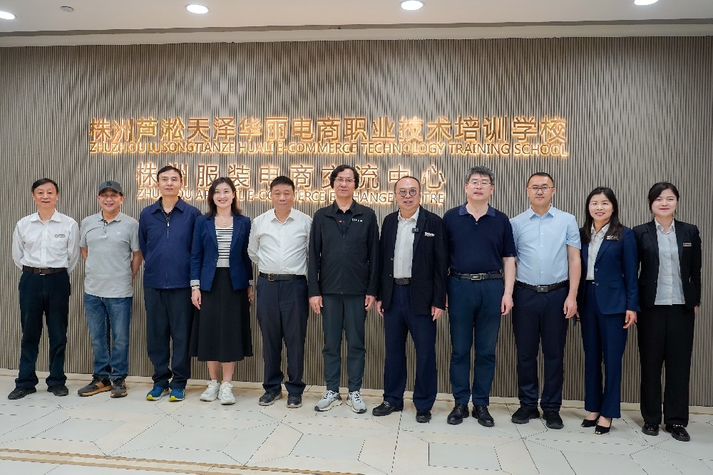 “数实融合”助力传统服饰产业焕“新”的“天泽华丽”探索