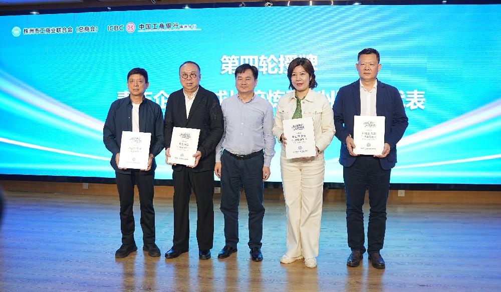 天泽集团总经理、华丽市场创始人杨力先生受邀担任株洲市工商联青年企业家“创业导师”