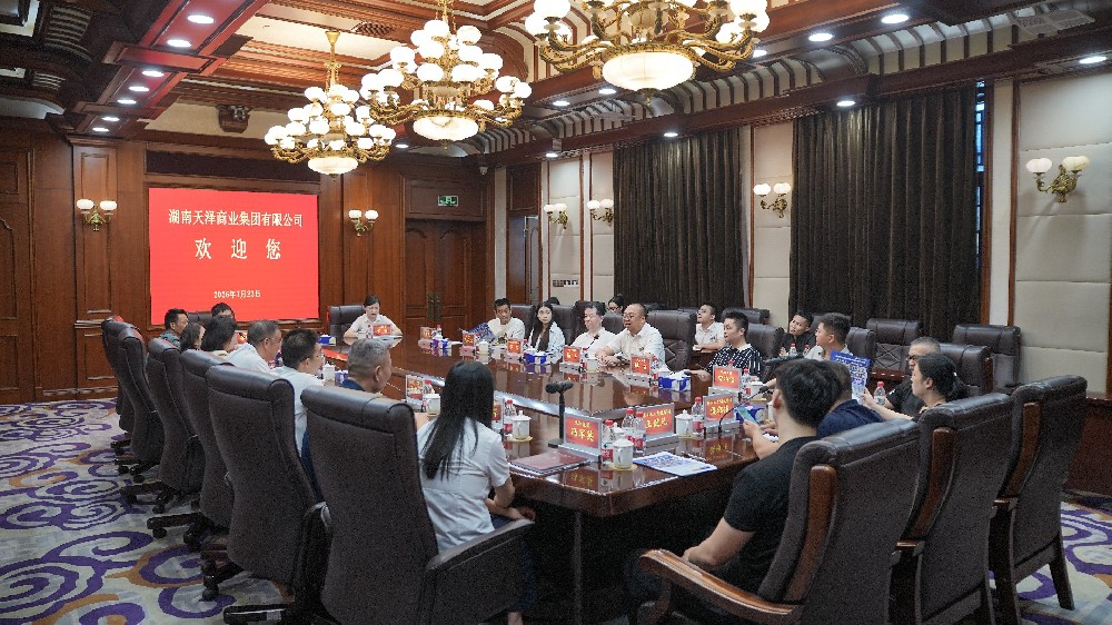 株洲市文联党组书记刘文星一行莅临天泽集团考察交流，共探文艺赋能服饰产业新路径