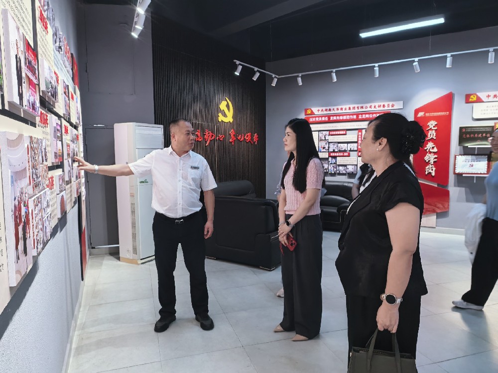 湖南省妇女联合会组织联络部党支部与天泽集团党支部开展结对共建活动